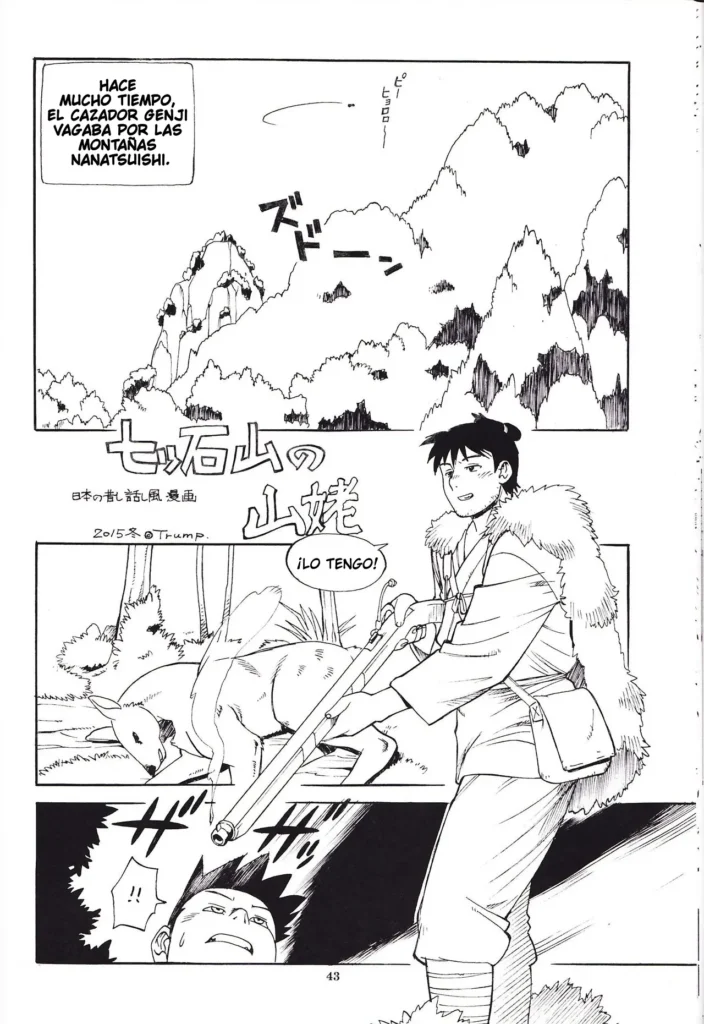 Nihon no Mukashibanashi-fuu Manga Nanatsuishi-yama no Yamanba | The Witch of Mt. Nanatsuishi