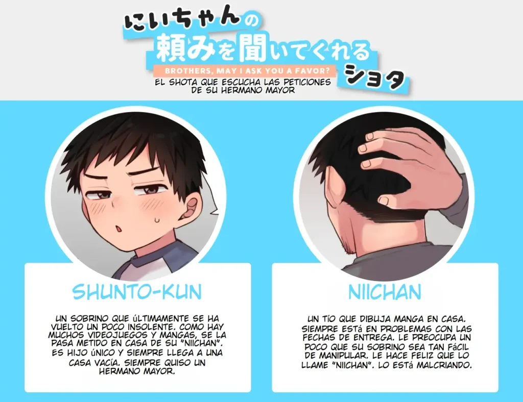 Nii-chan no Tanomi o Kiite Kureru Shota | El shota que atiende las peticiones de su hermano mayor