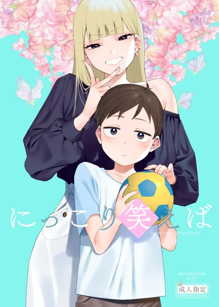 Nikkori Waraeba – If you can laugh properly