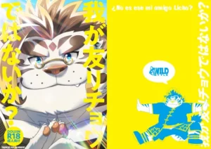 [Nikumaruya (Varios Artistas)] Waga Tomo Richou de wa Nai ka? • ¿No es ese mi amigo Licho? (Tokyo Afterschool Summoners) [Español]