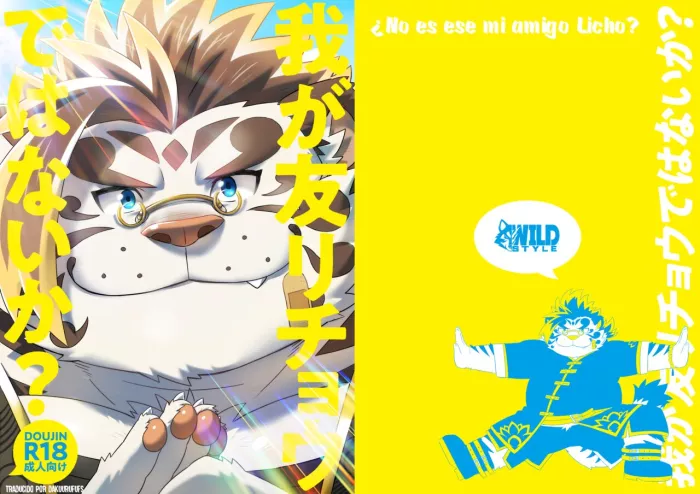 [Nikumaruya (Varios Artistas)] Waga Tomo Richou de wa Nai ka? • ¿No es ese mi amigo Licho? (Tokyo Afterschool Summoners) [Español]