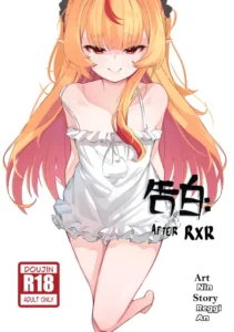[Nin] Kokuhakku: After RxR | Confession: After RxR (Ruby Runeheart) [Spanish]