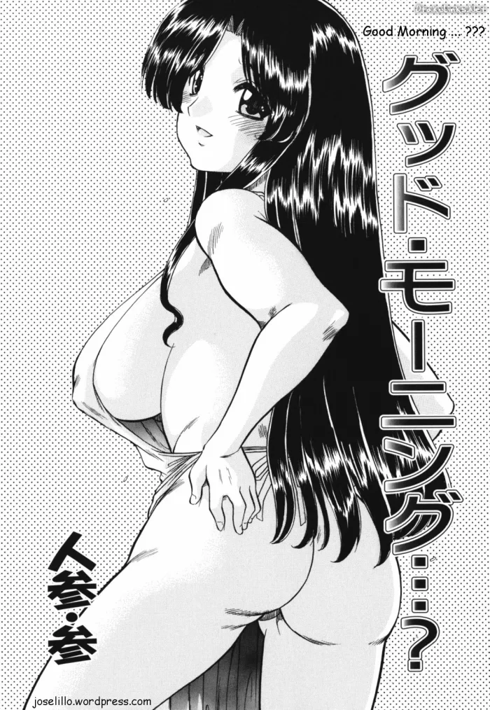 [Ninjin San] Good Morning…? (Maman Love 1) [Spanish] [Joselillo]