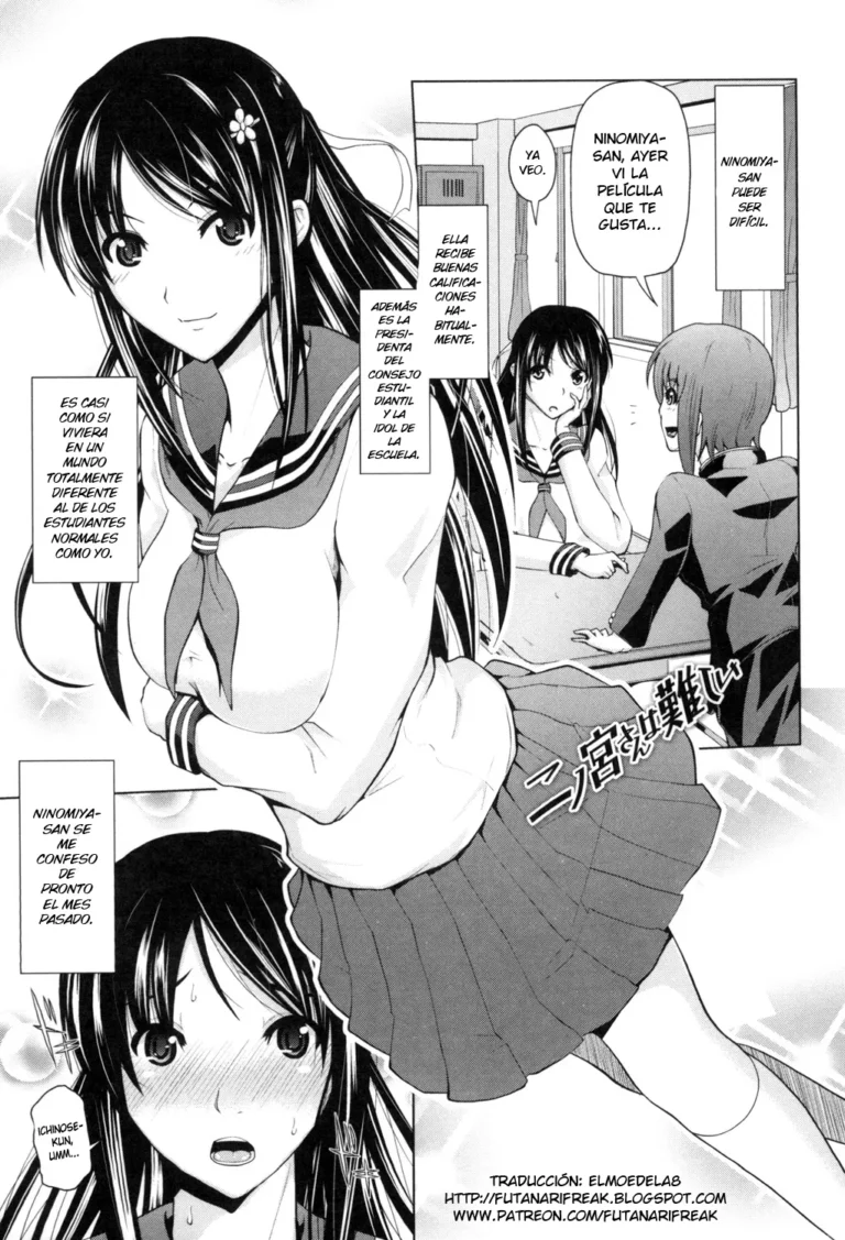 Ninomiya-san wa Muzukashii | Ninomiya-san is Being Difficult