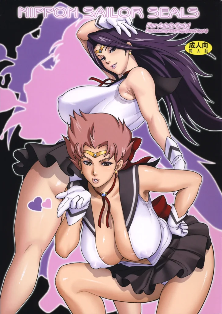 NIPPON SAILOR SEALS (decensored)
