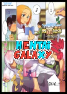 [Nise Kurosaki] OshieNee Yararetai (COMIC Purumelo 2009-01) [Spanish] [Hentai Galaxy]