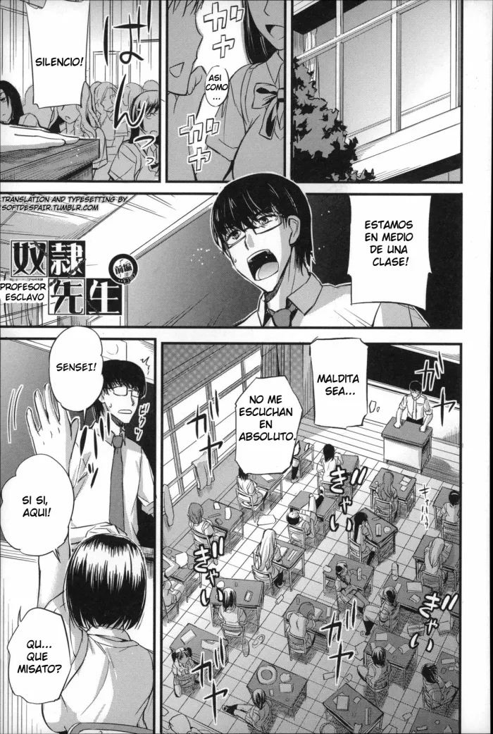 [Nishi Shizumu] Dorei Sensei (Do S Joshikai) [Spanish] [ODI]