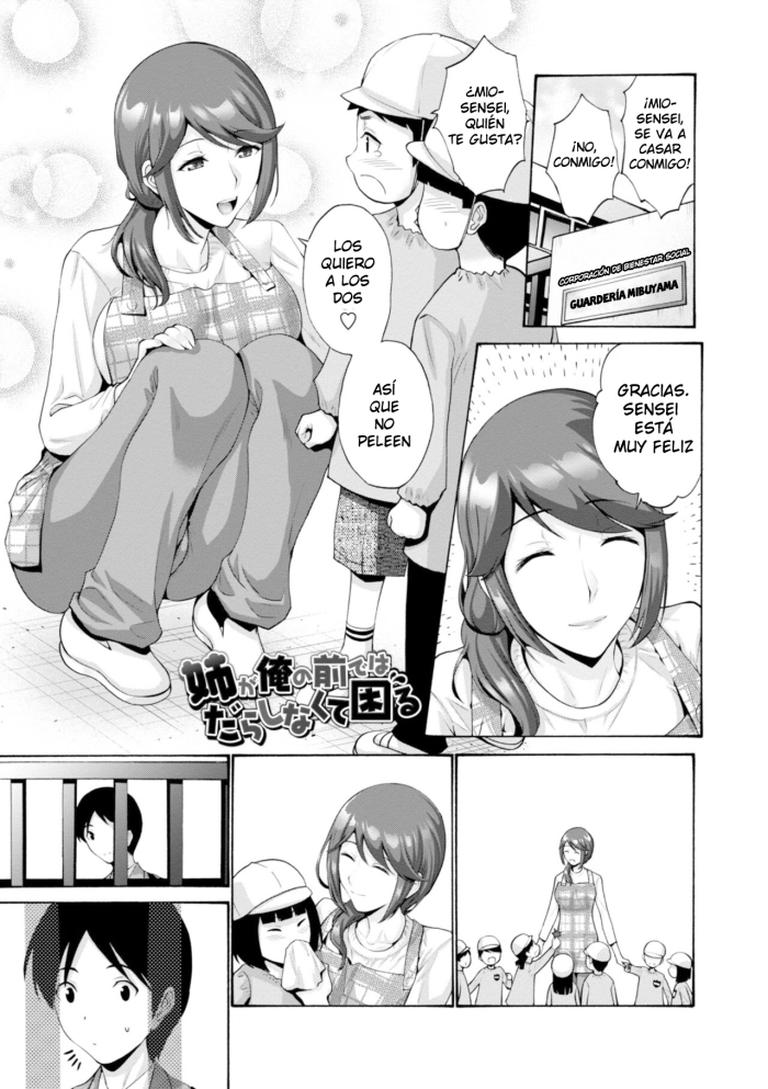 [Nishikawa Kou] Ane ga ore no maede wa darashinakute komaru [Spanish]