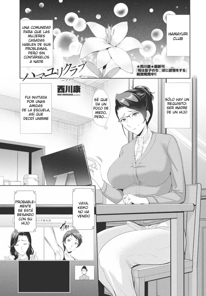 [Nishikawa Kou] Hamayuri Club ~Prologue~ (COMIC Momohime DEEPEST Vol. 002) [Spanish] [Digital]