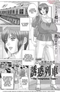 [Nishimaki Tohru] The Temptation Train (Spanish)