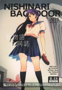 NISHINARI BACKDOOR 2025autumn Bakemonogatari Goudou