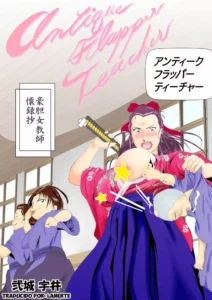 [Nishiro Ui (Shizu Kei)] Antique Flapper Teacher ~Goutan Onna Kyoushi Kairokushou~ [Spanish] [Lanerte]