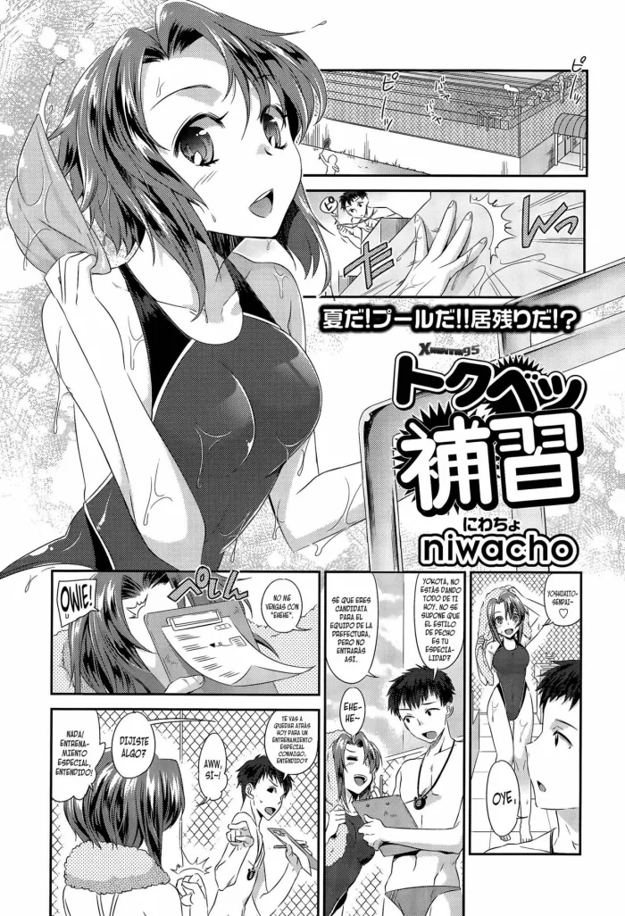 [niwacho] Tokubetsu Hoshuu (COMIC Tenma 2015-09) [Spanish] [XHentai95]