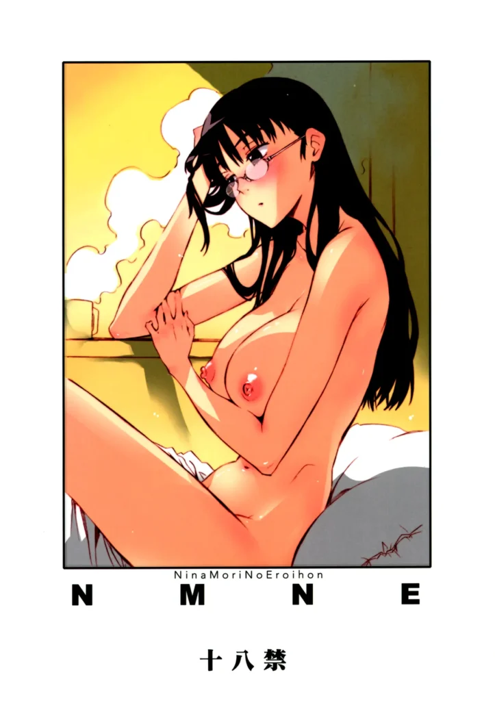 NMNE – Nina Mori No Eroihon