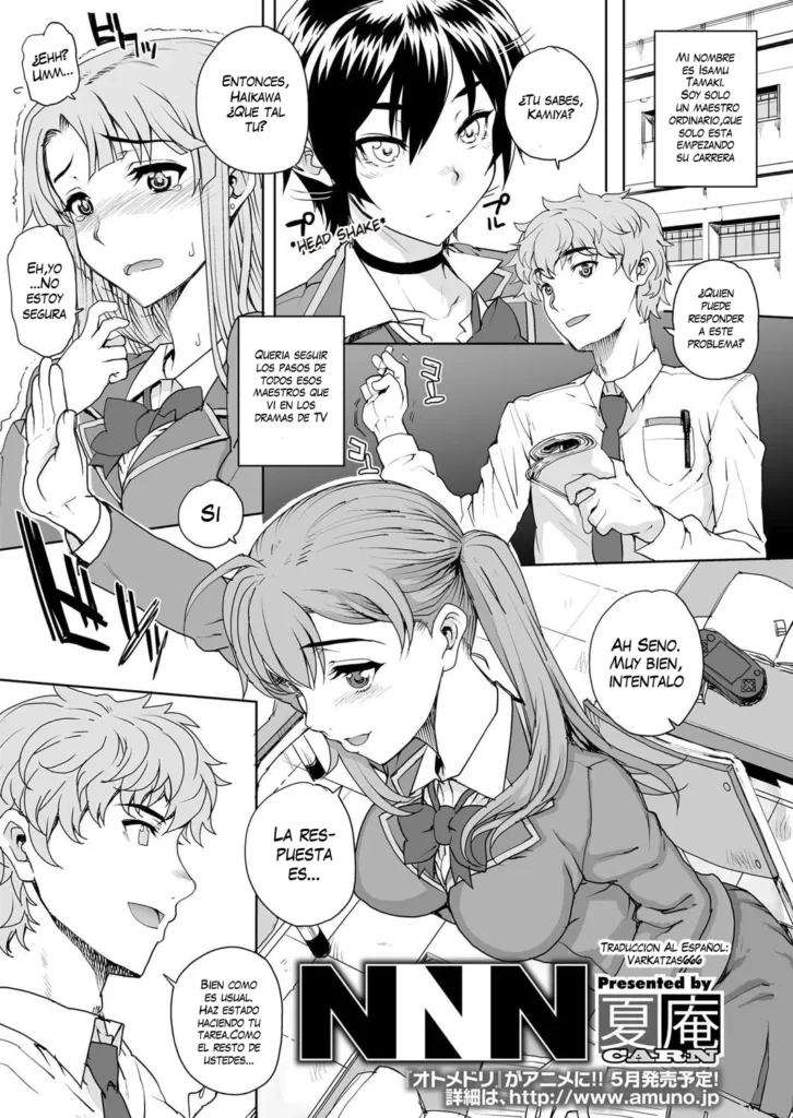 NNN (decensored)