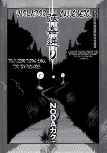 [Noda Gaku] Violador callejero [Spanish] [Tori-Traducciones II] [Decensored]