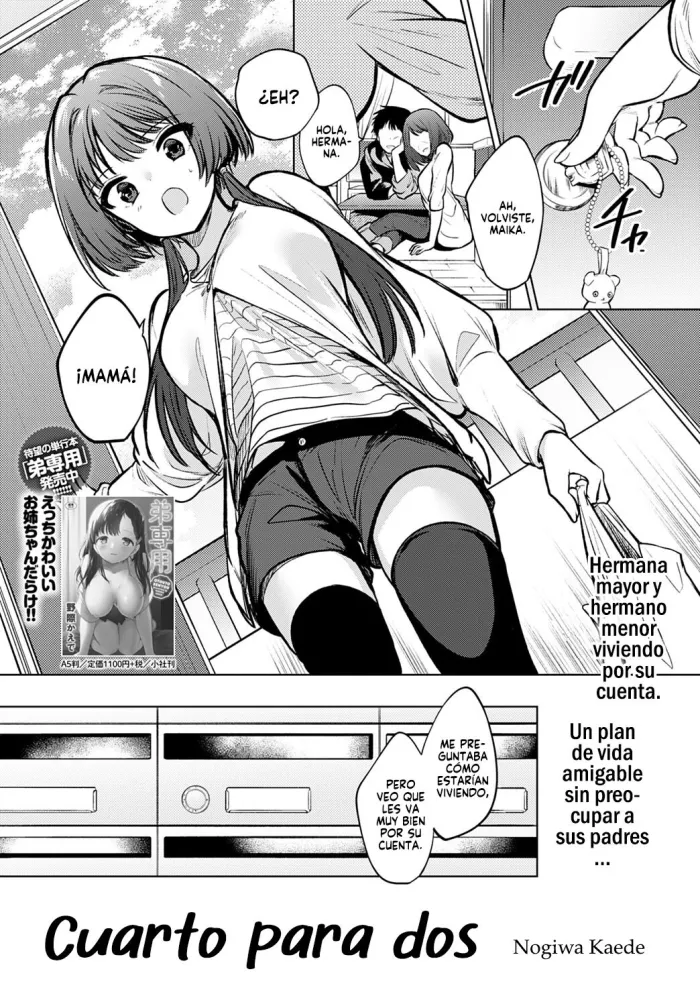 [Nogiwa Kaede] Futari dake no Heya (COMIC Anthurium 2020-07) [Digital] [Gokiburi]