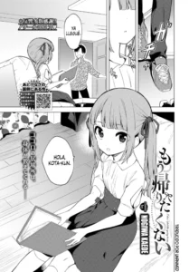 [Nogiwa Kaede] Mou Kaeritaku Nai - I don't feel like going home (COMIC BAVEL 2021-03) [Spanish] [Unanimed] [Digital]
