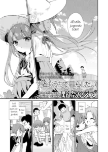 [Nogiwa Kaede] Zutto Ouchi de Kurashitai (COMIC LO 2021-10) [Spanish] [Digital]