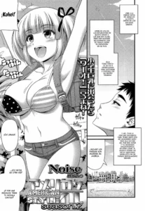 [Noise] American Style Season 2 (COMIC LO 2015-03) [Spanish] =Keta-I no Fansub=