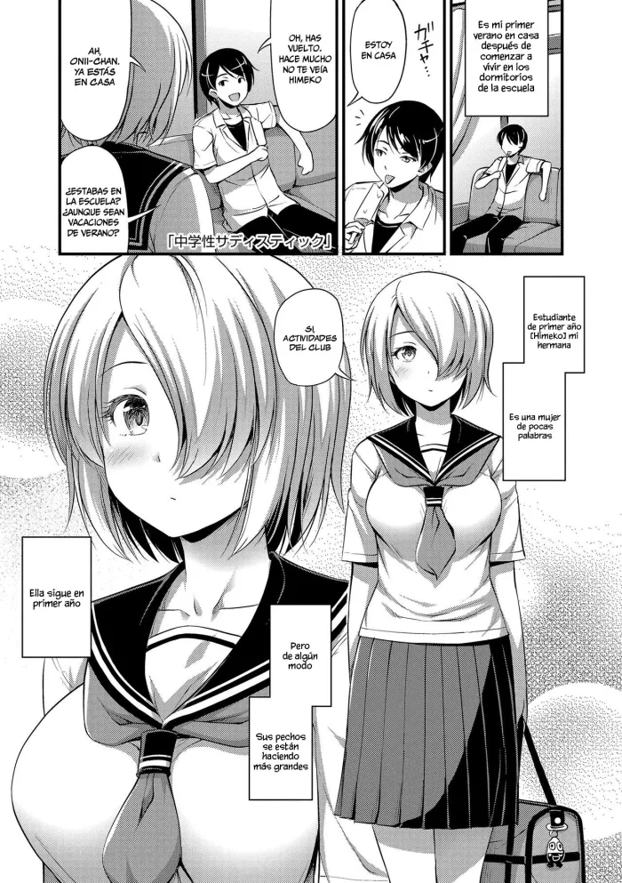 [Noise] Chuugakusei Sadistic | Sádica de Escuela Secundaria (Oppai, Futomomo, Sokoni Short Pants) [Español] [Chunchunmaru Translations] [Digital]
