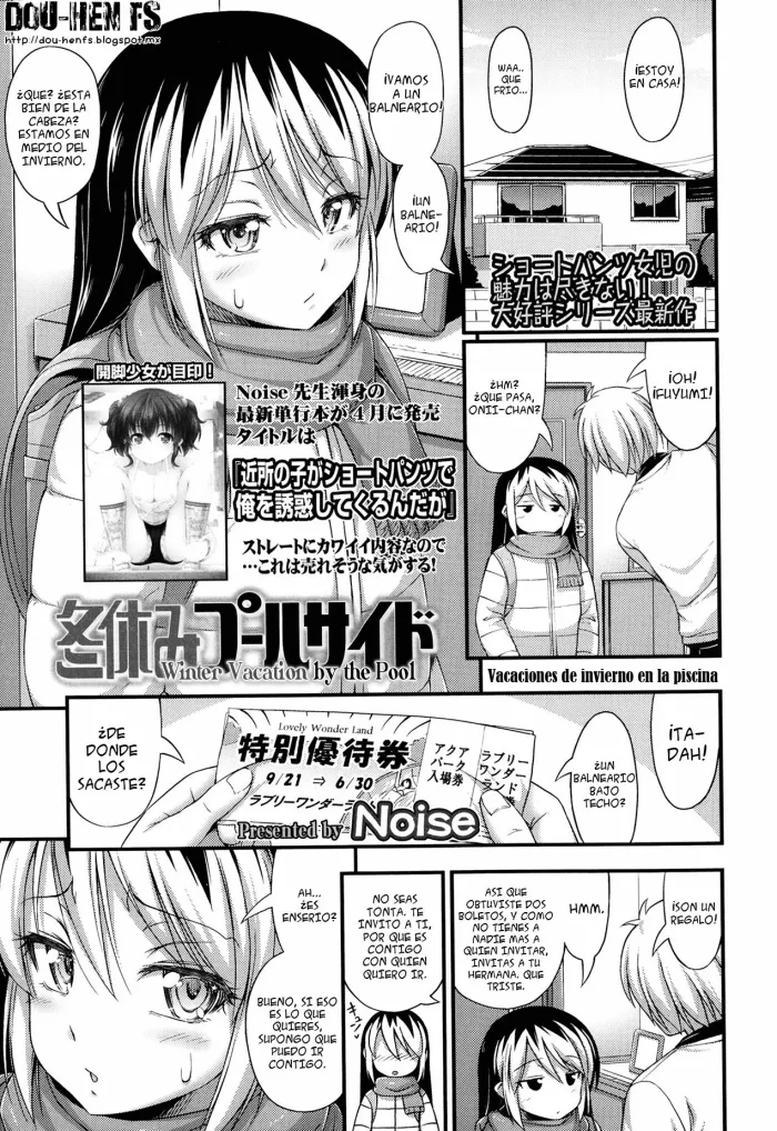 [Noise] Fuyuyasumi Poolside | Las Vacaciones de Invierno Junto a la Piscina (COMIC LO 2014-04) [Spanish] [Dou-Hen FS]