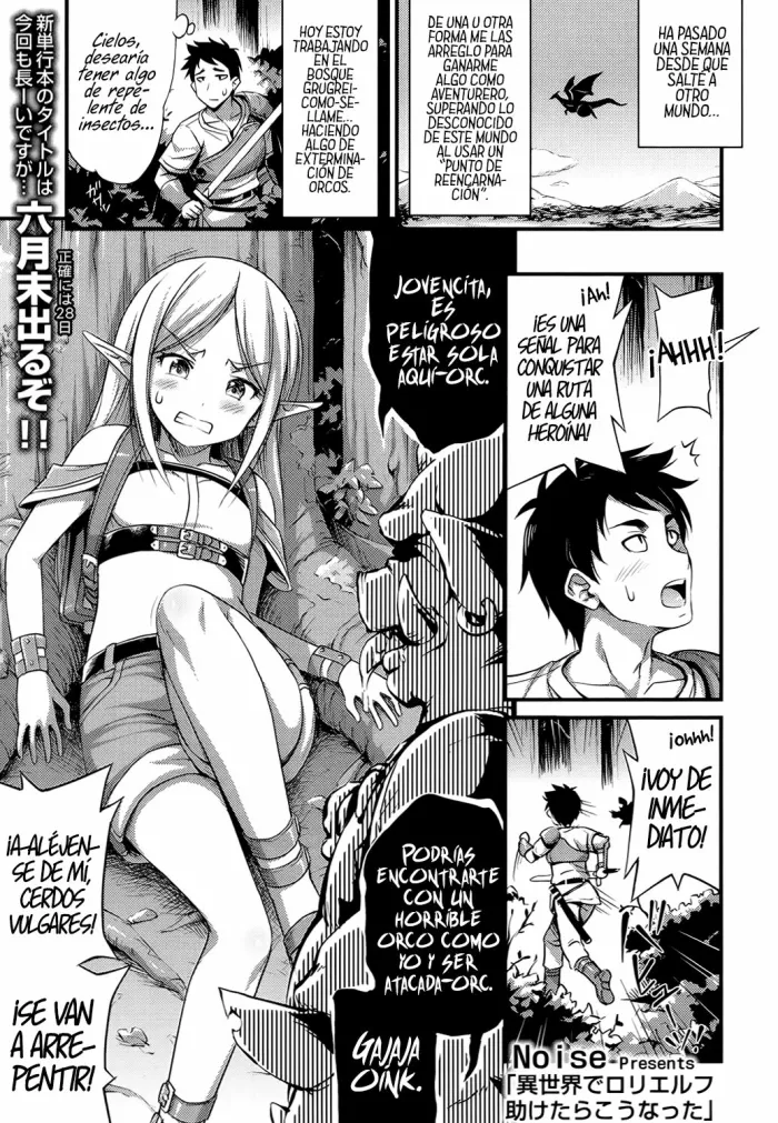 [Noise] Isekai de Loli Elf Tasuketara Kou Natta (COMIC LO 2017-08) [Spanish] [Rakuen Translations] [Digital]