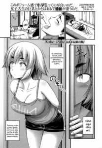 [Noise] Jiyuu de Kimama na Ore no Imouto | Mi despreocupada hermanita (COMIC LO 2016-03) [Spanish] [H-E]