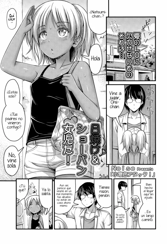 [Noise] Komugi Iro Attack | Ataque Color Cacao (Comic LO 2015-10) [Spanish] [H-E]