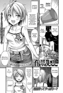 [Noise] Koyaku no Oshigoto | El trabajo de una actriz infantil (Comic LO 2015-07) [Spanish] [H-E]