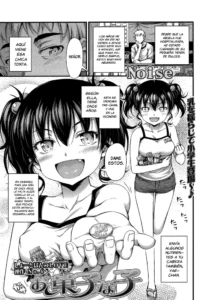 [Noise] Okashina Ko (COMIC LO 2013-09) [Spanish] [H-Elite]