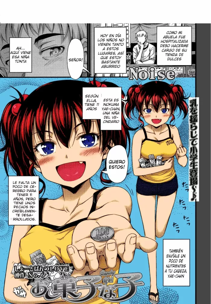 [Noise] Okashina Ko | Seducido por una niña de pantaloncillos cortos (COMIC LO 2013-09) [Spanish] [Colorized]