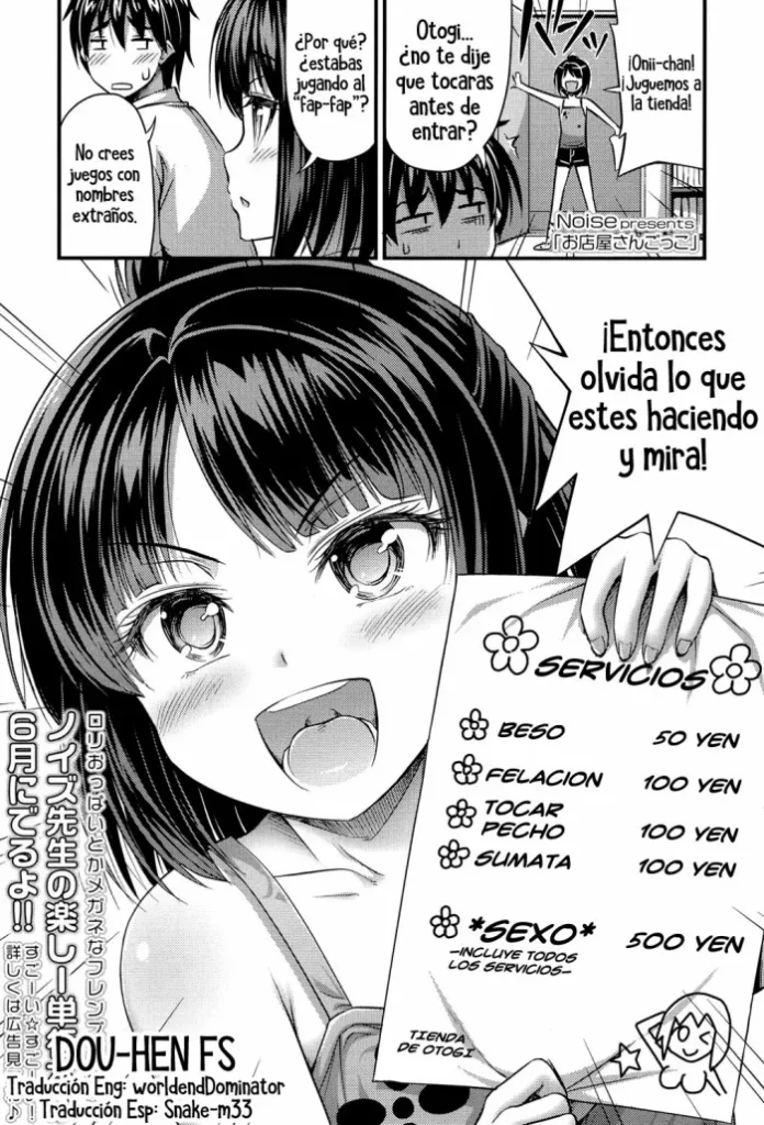 [Noise] Omiseya-san Gokko | Jugando a la tienda (COMIC LO 2017-05) [Spanish] [Dou-Hen FS] [Digital]