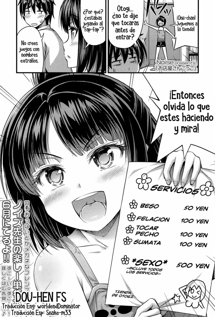 [Noise] Omiseya-san Gokko | Jugando a la tienda (COMIC LO 2017-05) [Spanish] [Dou-Hen FS] [Digital]