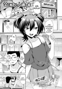 [Nokoppa] Ecstasy Hole (Gekkan Web Otoko no Ko-llection! S Vol. 55) [Spanish] [bananare22] [Digital]
