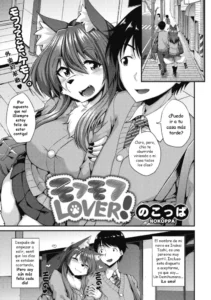 [Nokoppa] Mofumofu Lover! (COMIC GAIRA Vol. 06) [Spanish] [ZonaZero]