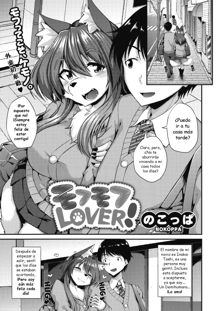 [Nokoppa] Mofumofu Lover! (COMIC GAIRA Vol. 06) [Spanish] [ZonaZero]