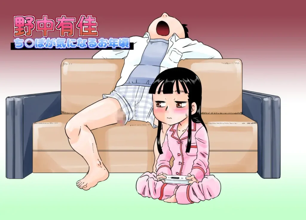 Nonaka Arika Chinpo ga Kininaru Otoshigoro | Arika Nonaka Está En La Edad En La Que Le Interesan Las Pollas