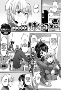[Norakuro Nero] Hajimete no... Sono 2 | La Primera Vez... C.2 (COMIC HOTMILK 2016-04) [Spanish] [XHentai95]