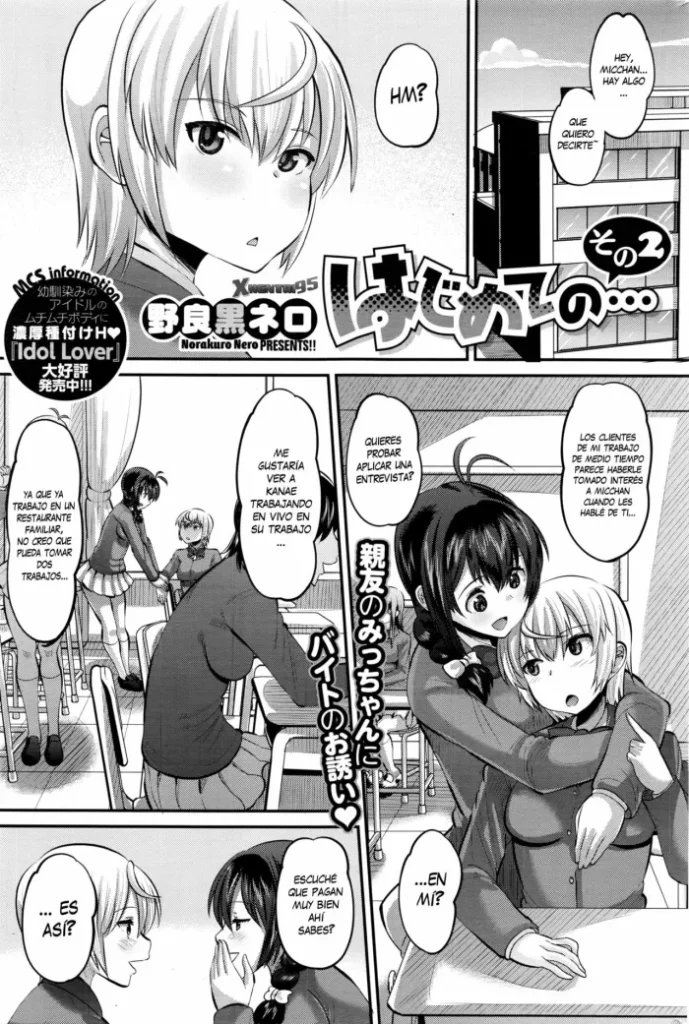 [Norakuro Nero] Hajimete no… Sono 2 | La Primera Vez… C.2 (COMIC HOTMILK 2016-04) [Spanish] [XHentai95]