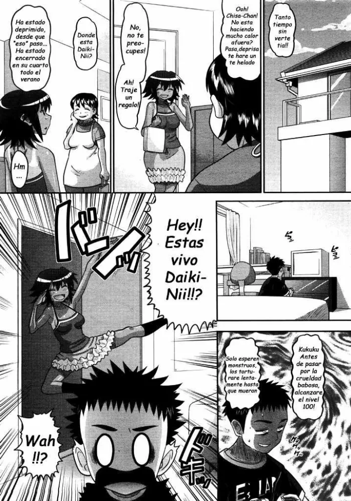 [Norakuro Nero] Paideka (COMIC Megastore H 2007-12) [Spanish] [Varkatzas666] [Decensored]