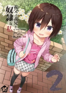 [Noraneko-no-Tama (Yukino Minato)] Chichi to Ani to Dorei na Watashi 2 [Spanish] [Novato] [Digital] [Incomplete]