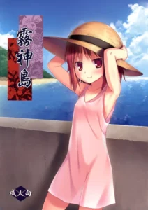 [Noraneko-no-Tama (Yukino Minato)] La Isla del Dios de la Neblina (Original) [ESP]