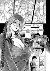 Noriko no uso