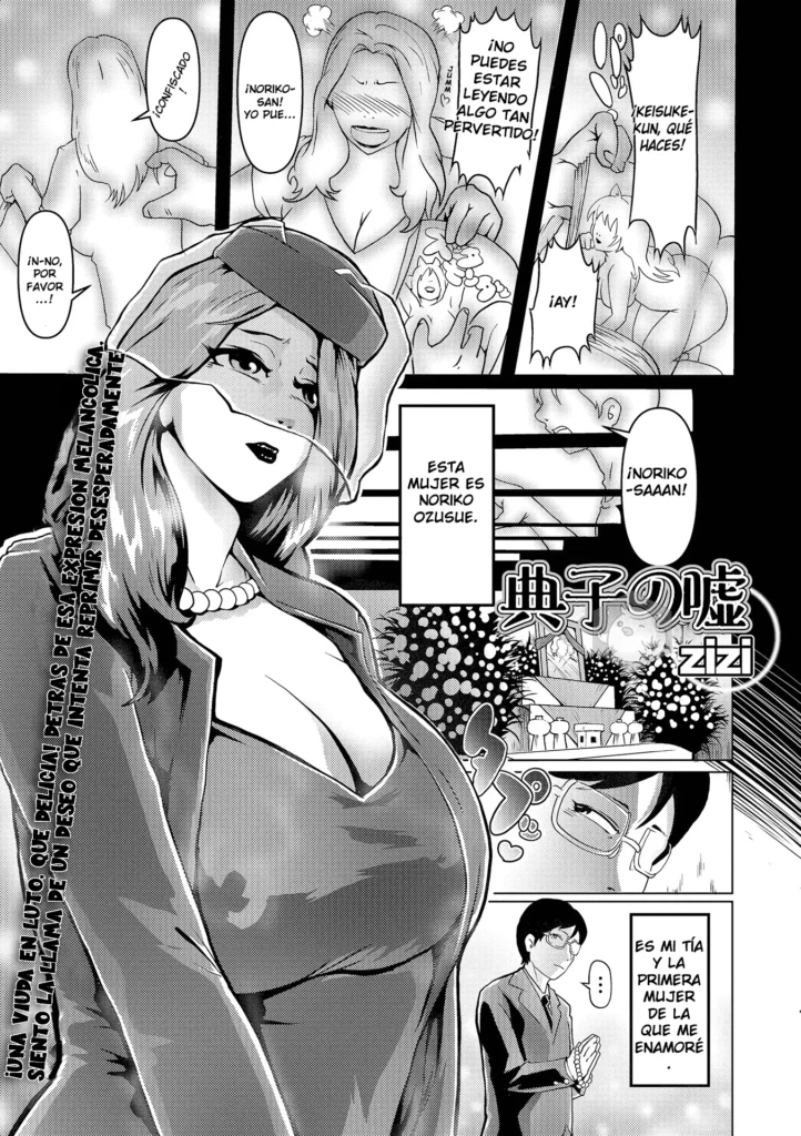 Noriko no uso