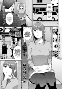 Noroi No Ie