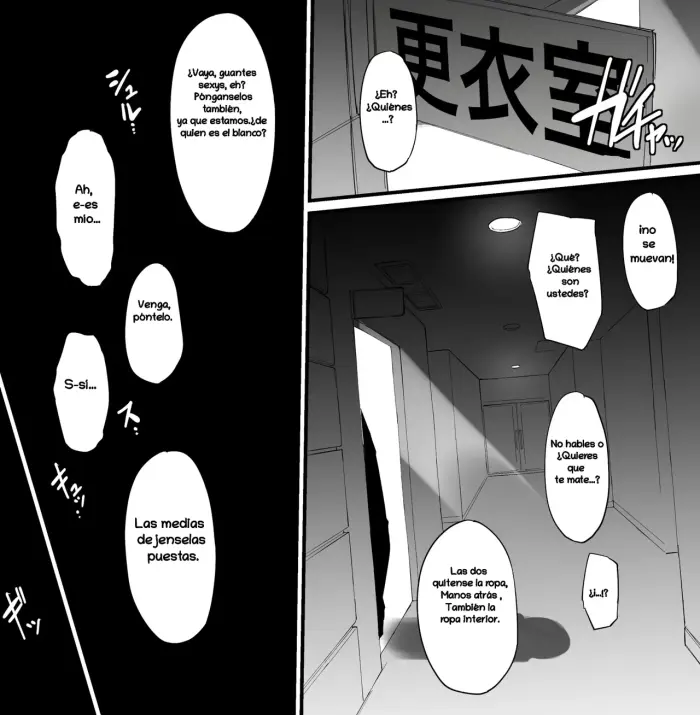 [noya_macoto] コーヒーレディ更衣室〇〇〇〇 [SPANISH]