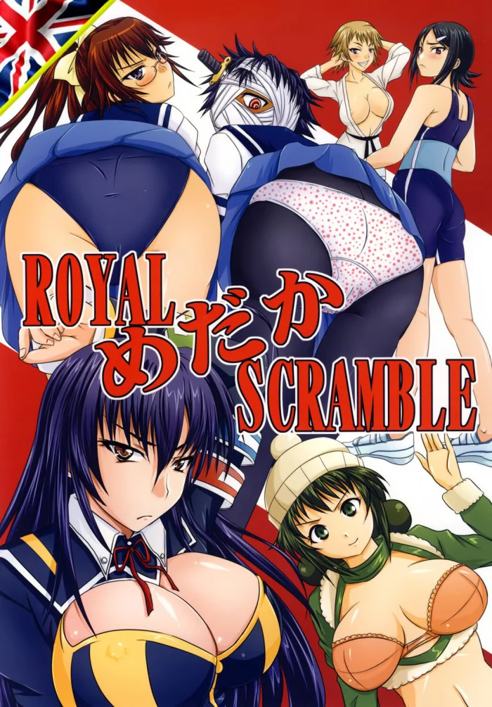 [Nozarashi (Nozarashi Satoru)] ROYAL Medaka SCRAMBLE (Medaka Box) [Spanish] [Digital]