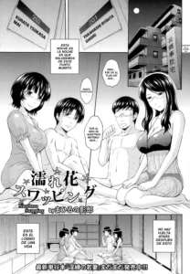 Nurebana Swapping | Bouquet Swapping