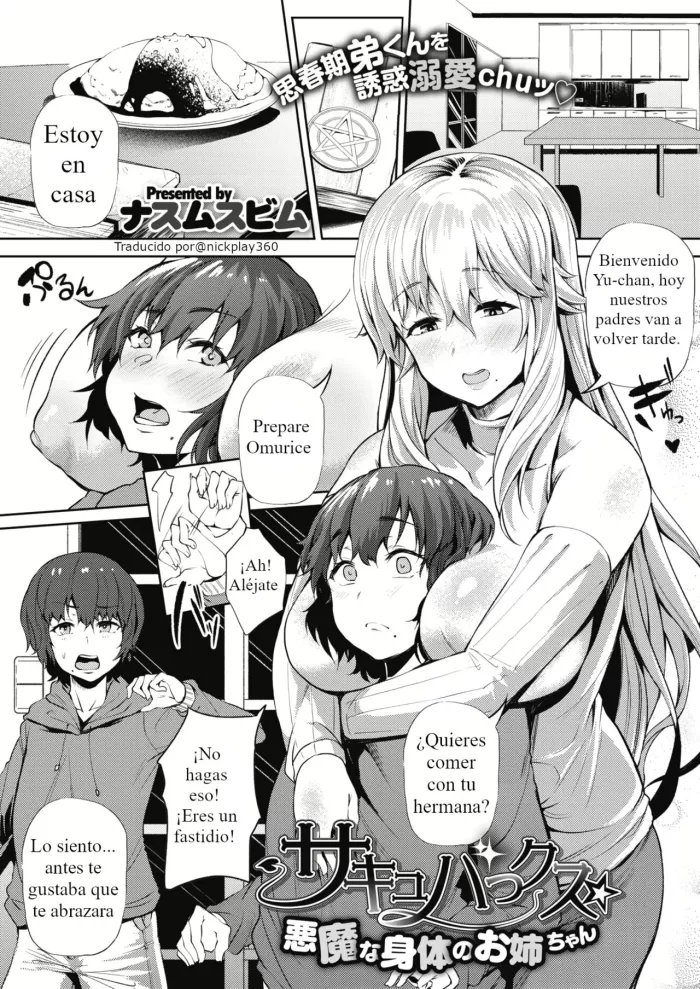 [NUSMUSBIM] SUCCUBUX AKUMA NA KARADA NO ONEE-CHAN (COMIC HOTMILK 2021-01) [SPANISH] [DIGITAL]